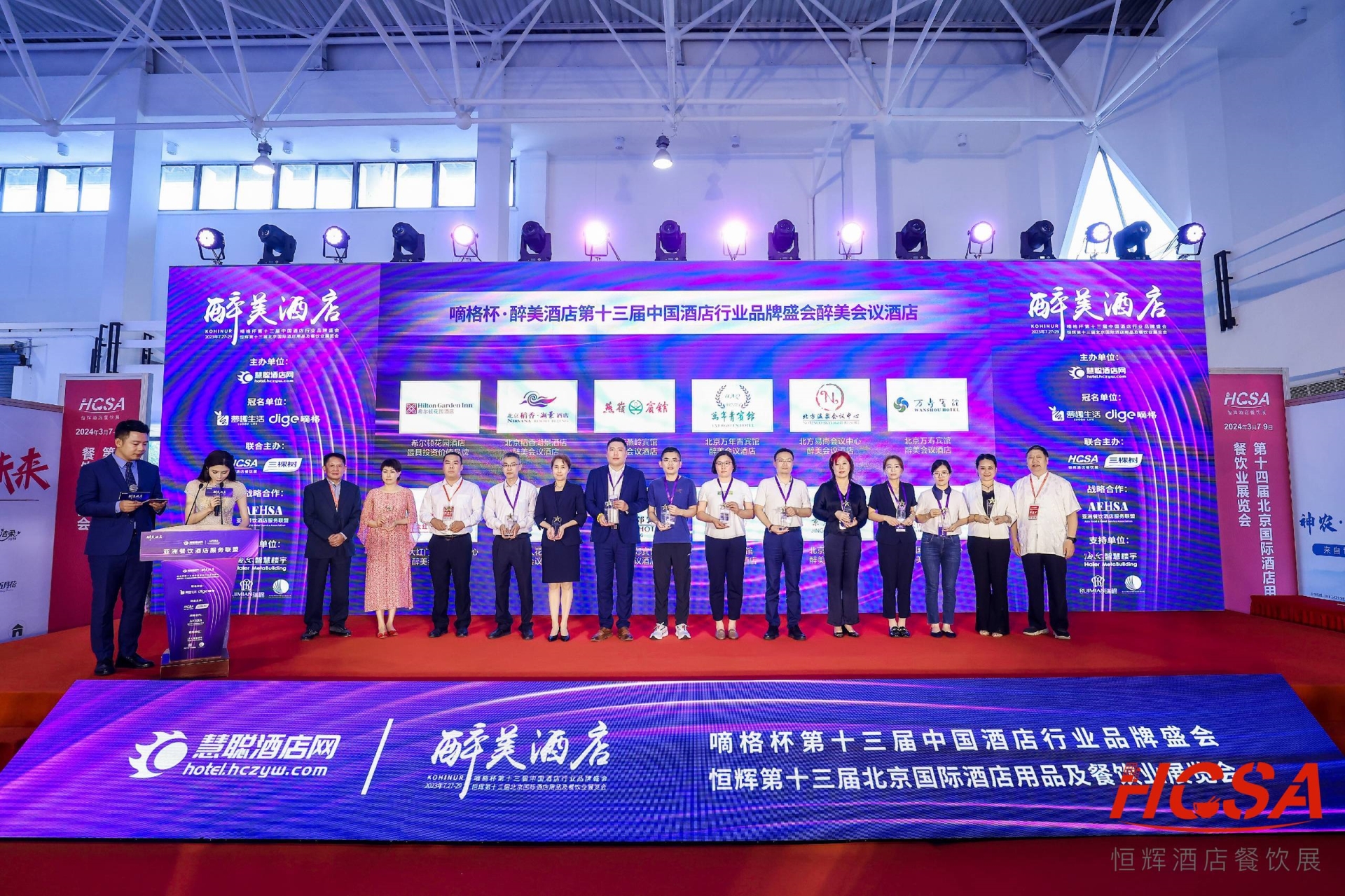 酒店.jpg 酒店.jpg