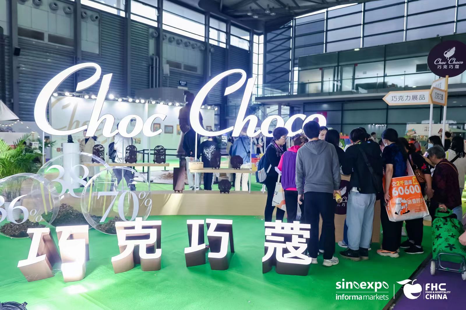 巧克力图 (4).jpg 巧克力图 (4).jpg