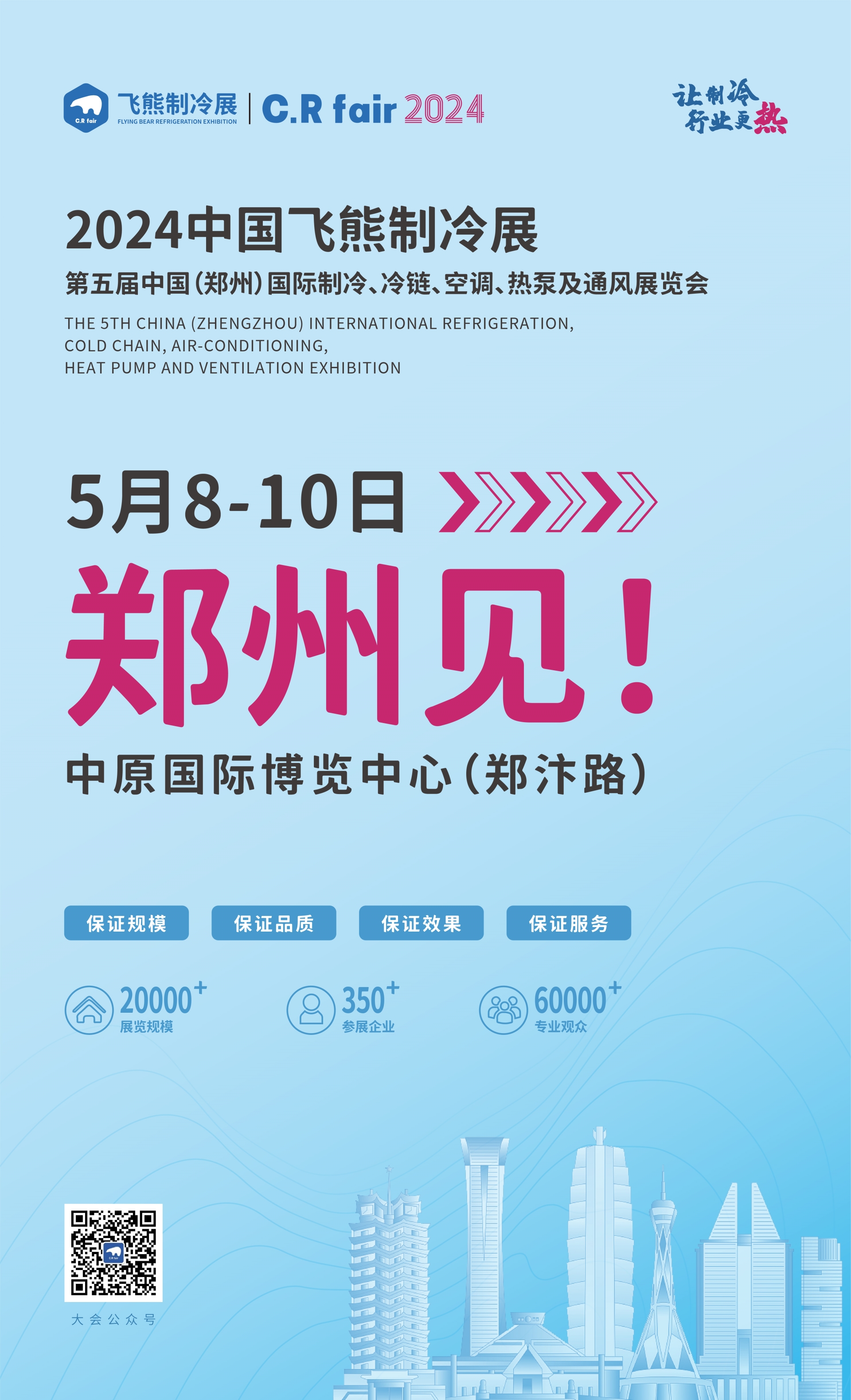 微信图片_20231115091853.jpg 微信图片_20231115091853.jpg