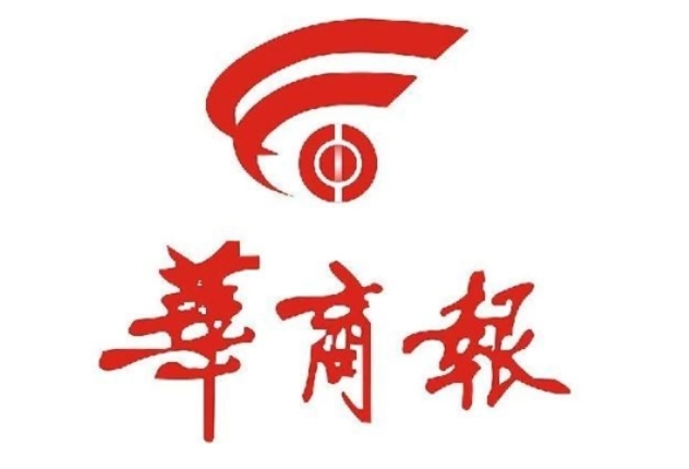 华商报.png