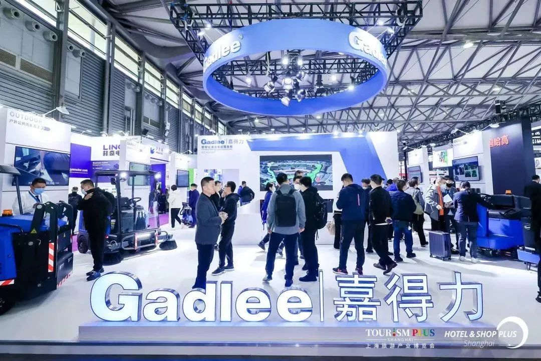 2025CCE上海新能源电动扫地车展览会【展位预定：13524502776 刘小姐】