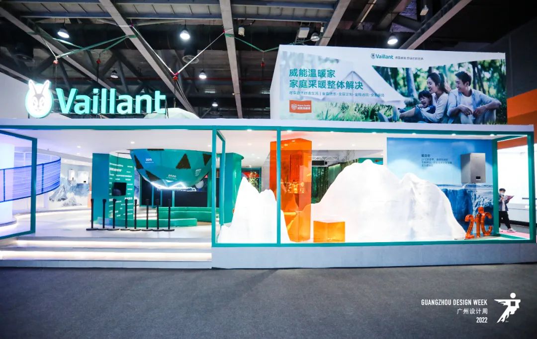 2024年广州设计周/智能采暖家居系统展【主办时间地点】参展咨询：杜生 15989891849 微信同号