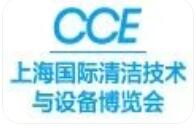 2025中国国际清洁化学剂与清洁工具展会