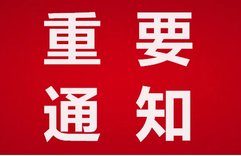 2025第20届中国重庆睡眠健康产业博览会5月17日举办