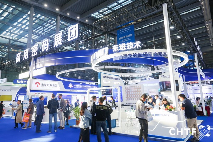 2025年深圳高交会-第二十七届中国国际高新技术成果交易会
