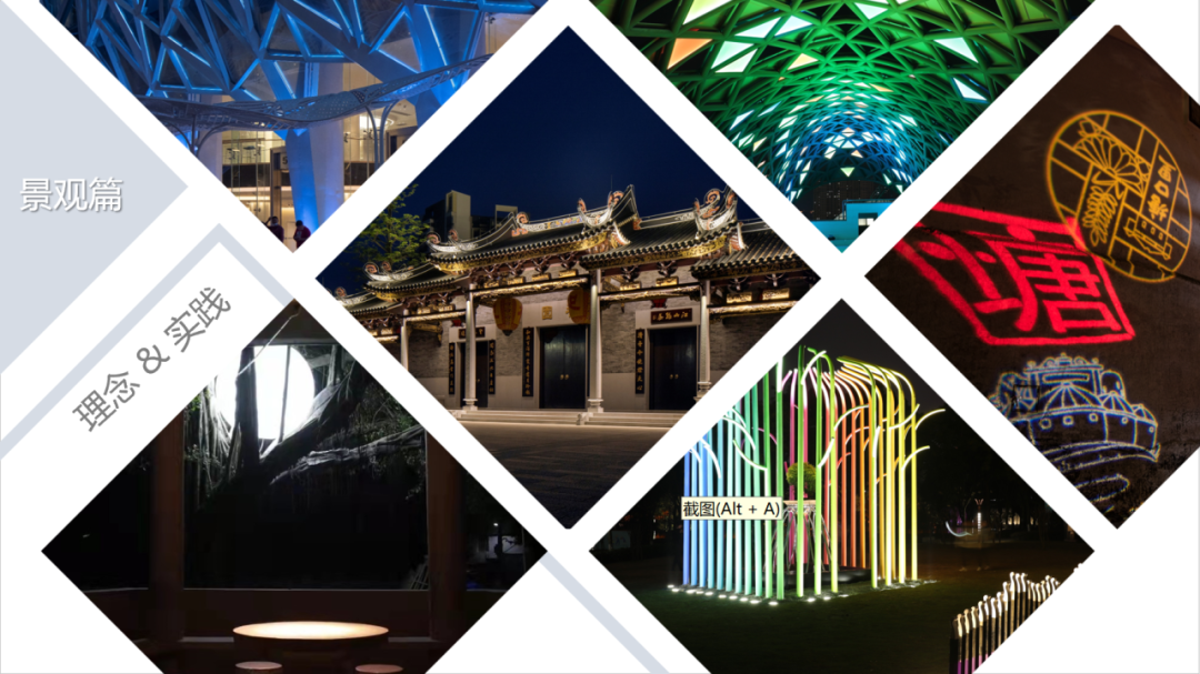 主办方通知2025广州设计周【景观照明展】余位不多，报名从速！