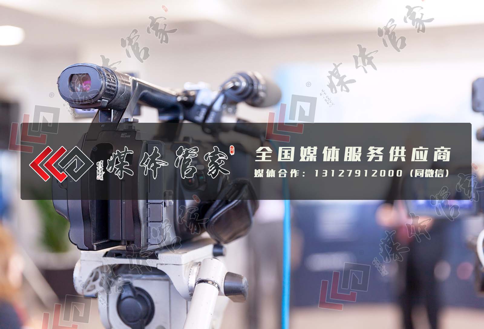 湖北线下媒体邀约，需要多少预算？