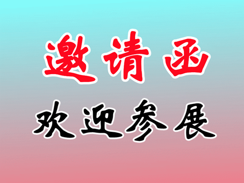 「广东太博会」2025广州光伏储能展|世界太阳能光伏产品展|展览面积约十八万平方米