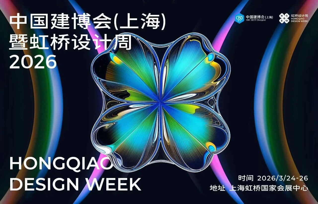 Welcome·《2026上海建博会暨虹桥设计周》·官方网站