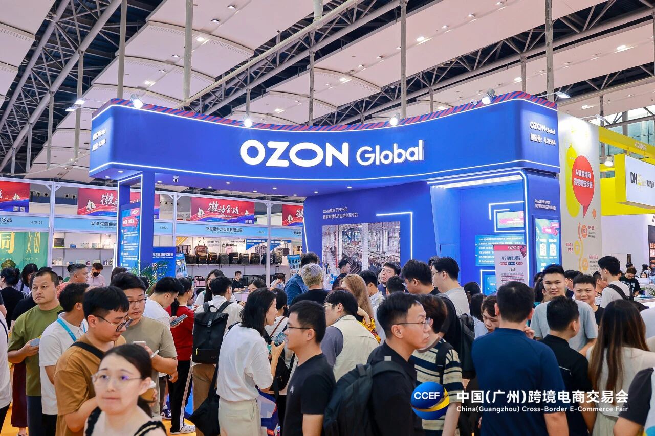 电商展5.jpg 电商展5.jpg