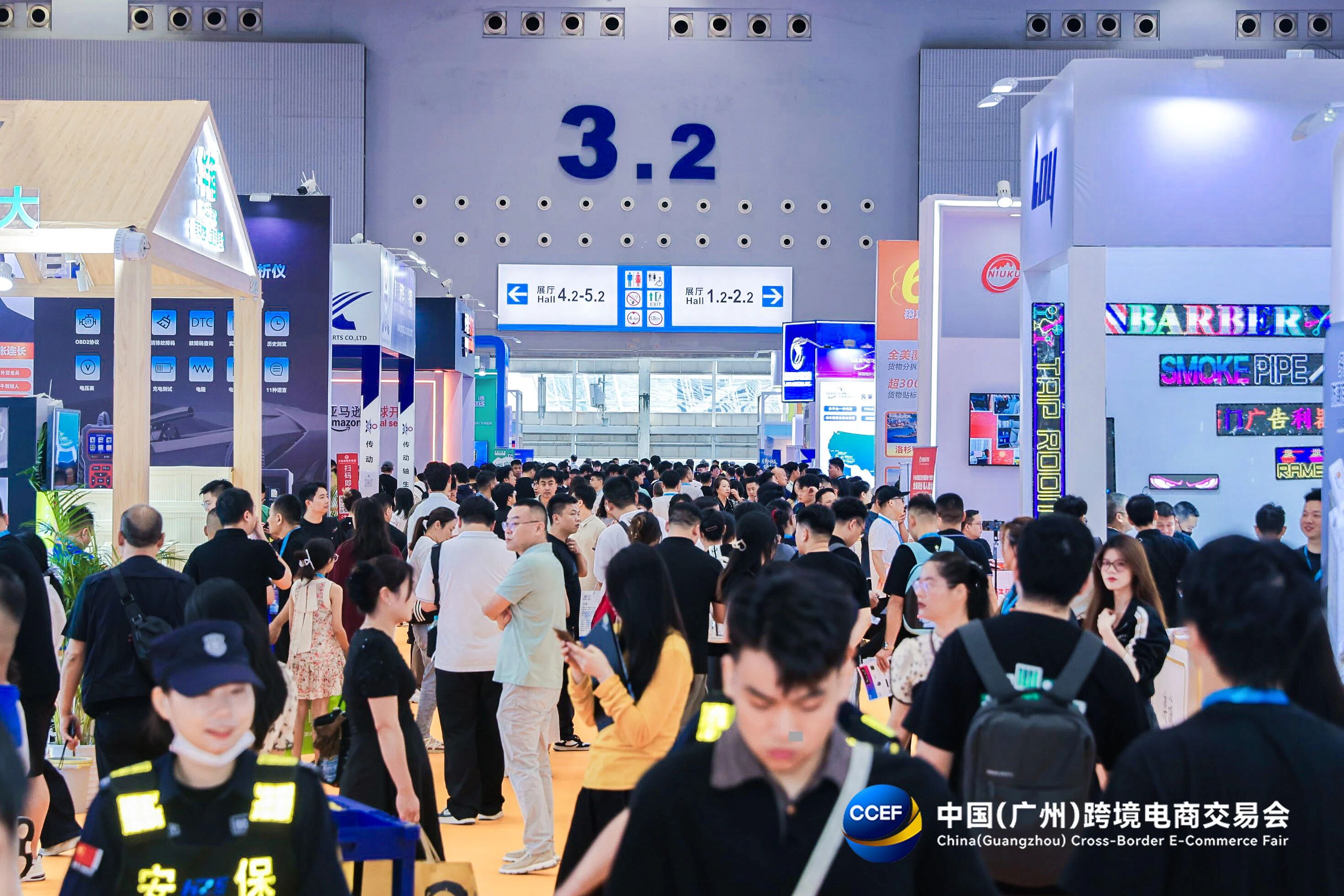 电商展4.jpg 电商展4.jpg