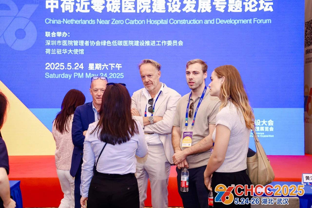 Welcome：2026全国医院建设大会 | CHCC天津国际医疗器械展览会【官方网站】