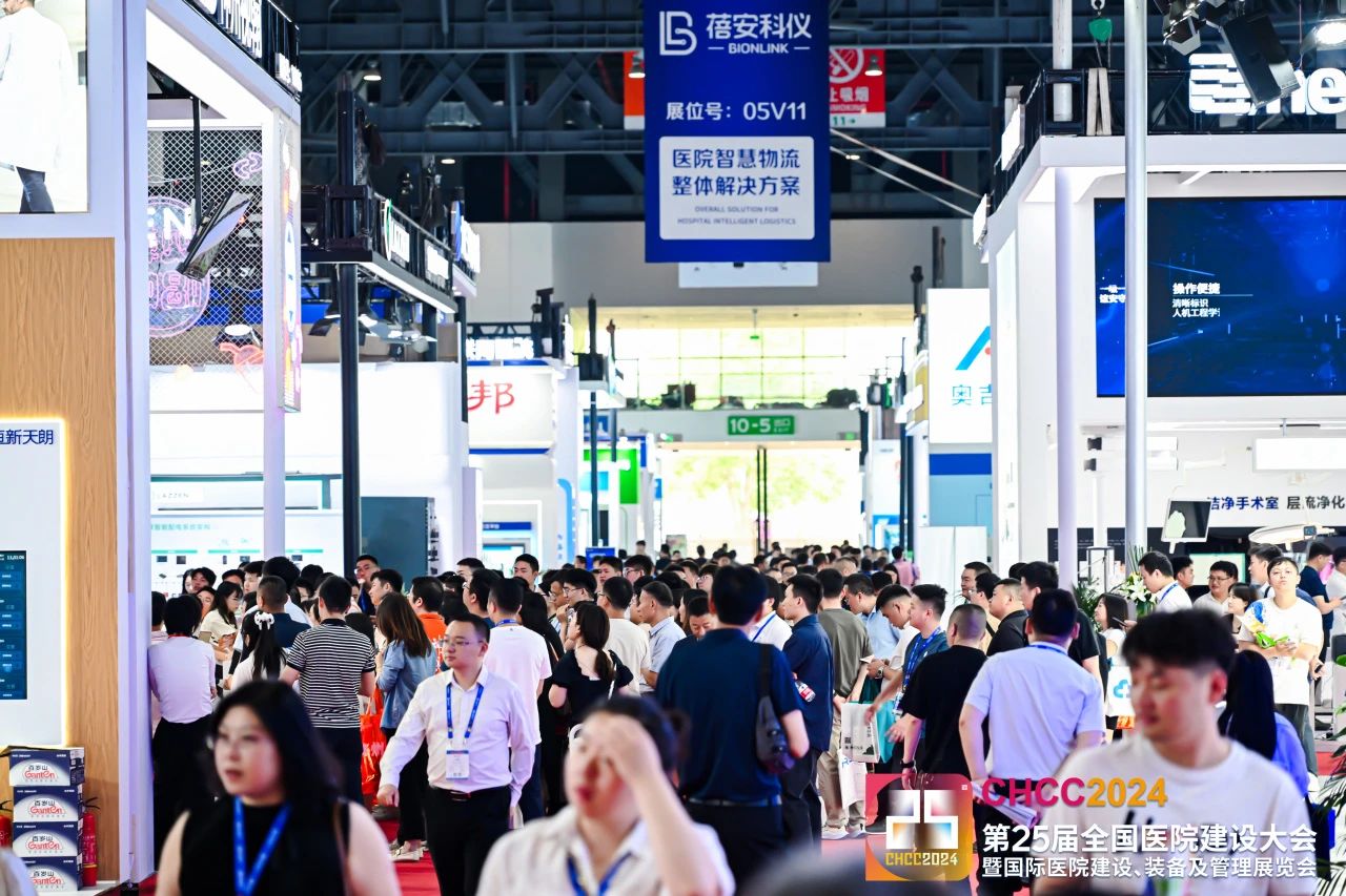 2026第27届全国医院建设大会CHCC | 2026年天津医院气动物流传输系统展览会