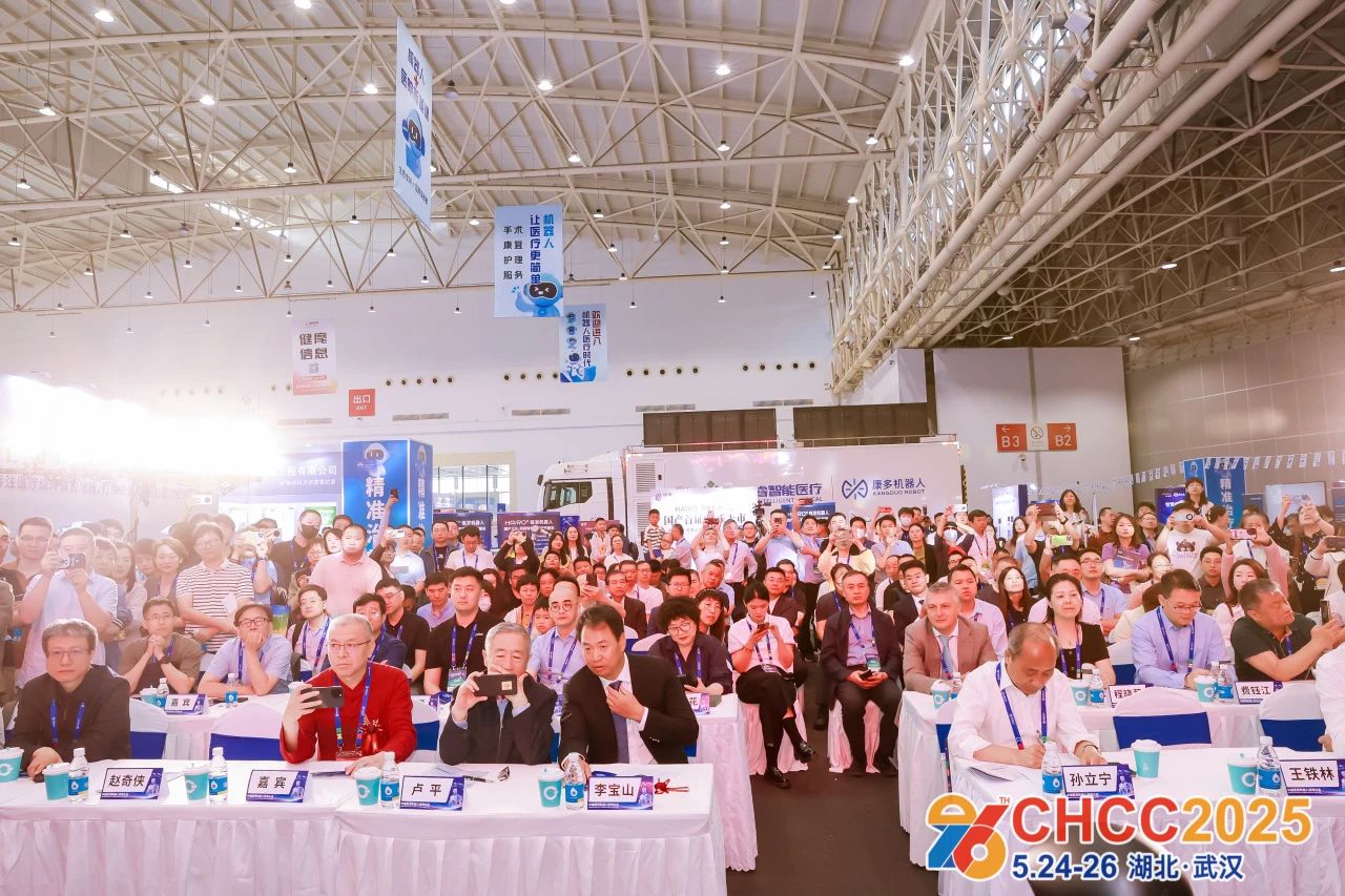 新发布-2026全国医院建设大会「天津医院智能搬运与机器人系统展」官方信息