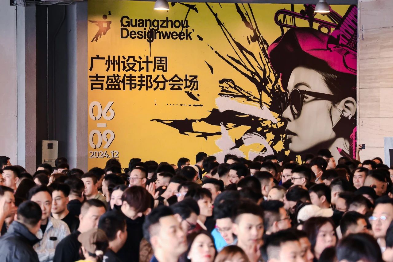 参加·2026广州设计周（广州定制地板展）·主办咨询方式