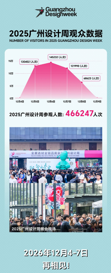 SJZ2026-8.png