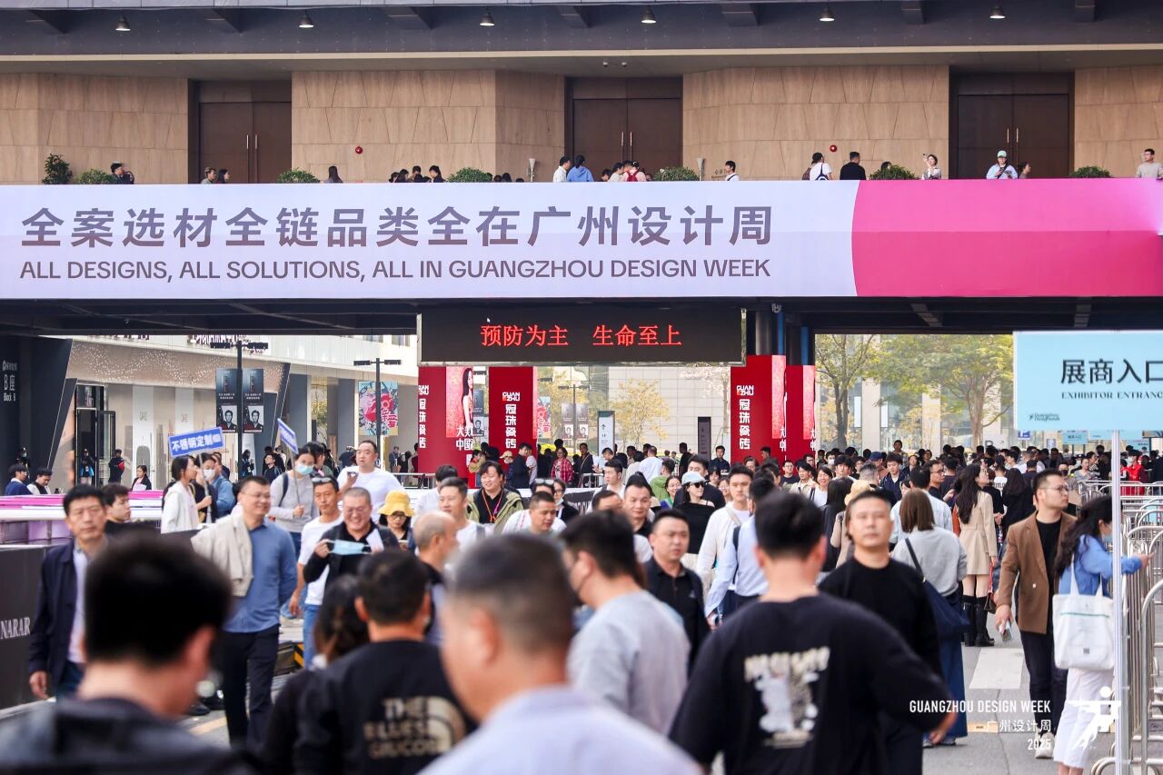 超级策展:2026广州设计周-广州高定板材展(欢迎加入)