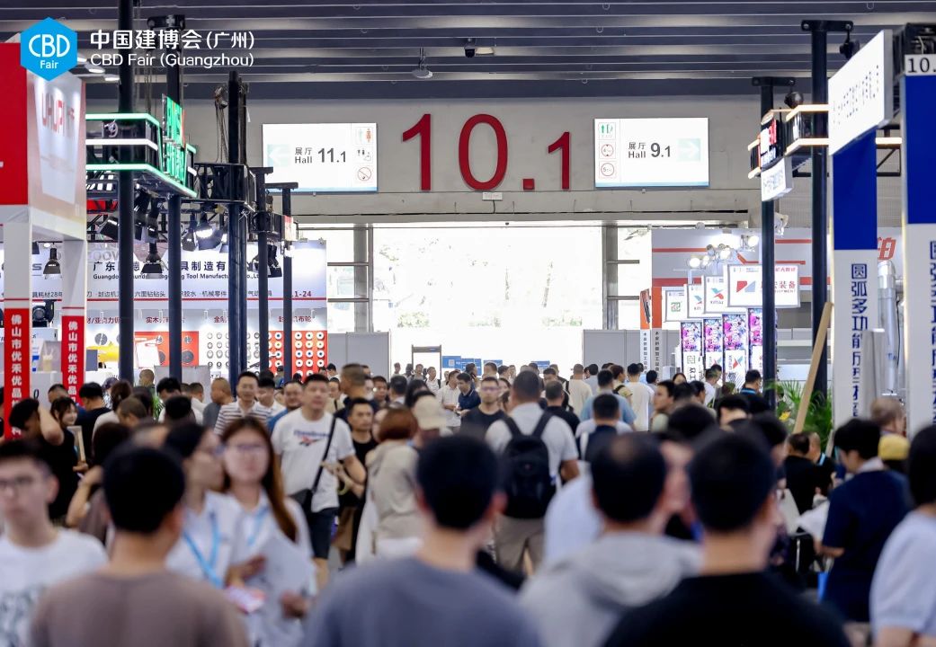 CBD Fair 2026广州建博会及广州卫浴展 重磅启航！