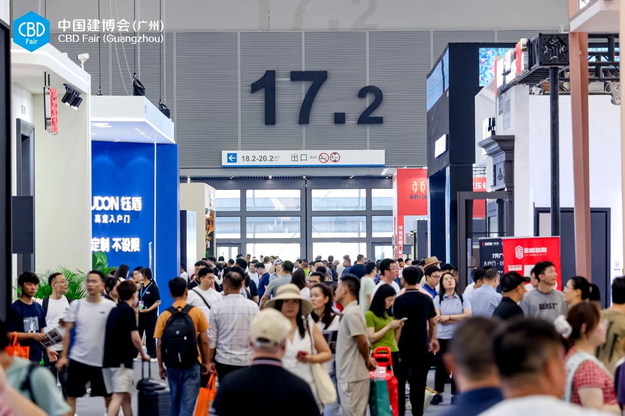 CBD Fair 2026广州建博会(广州智能家居展) 重磅启航！