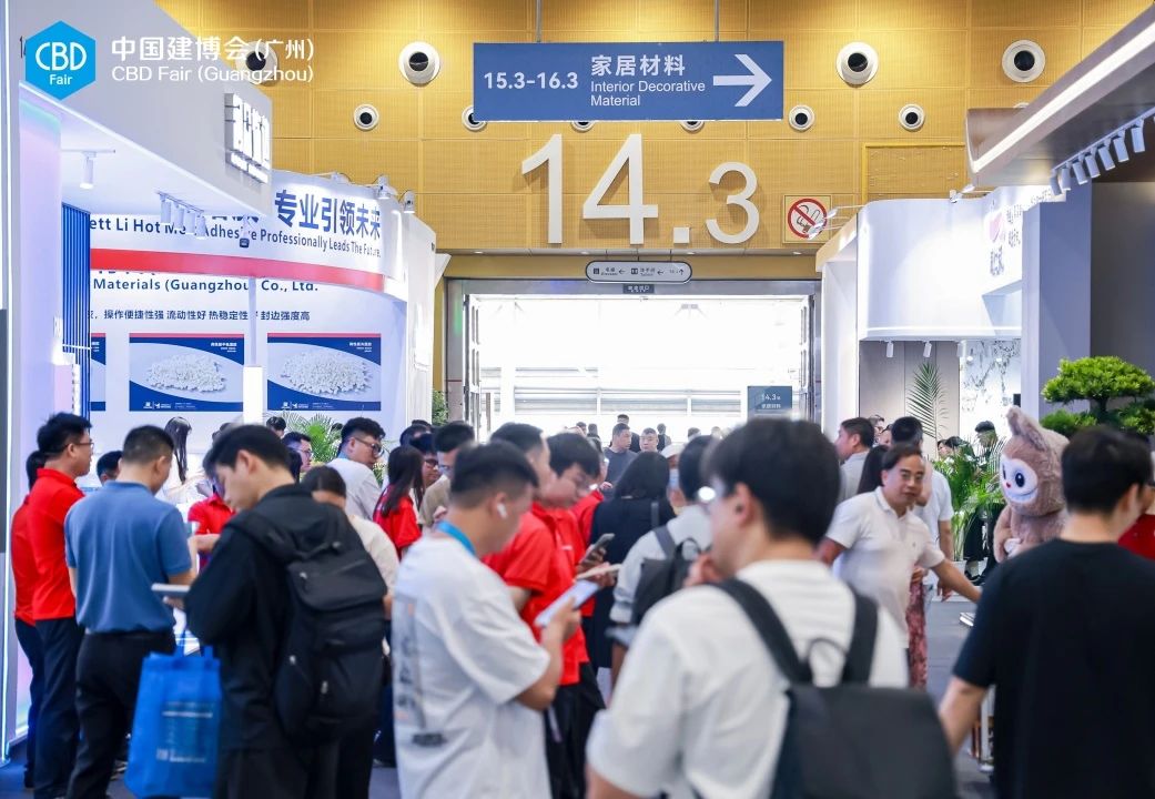 官网-2026广州建博会【系统门窗展】CBD主办新发布