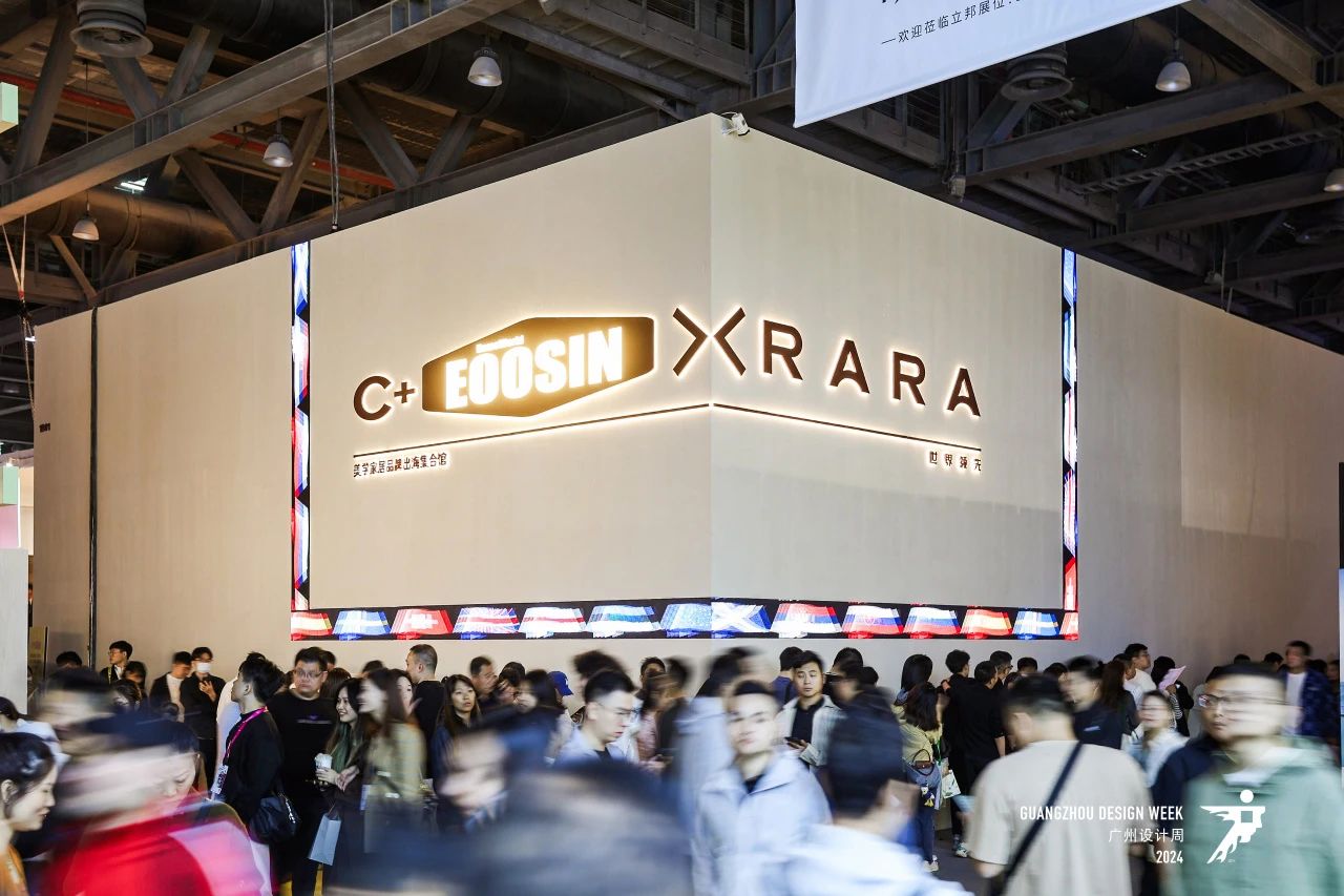 三馆联动：2026广州设计周【欢迎咨询主办】
