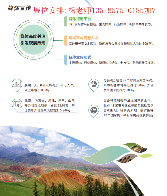 新疆能源4.png 新疆能源4.png