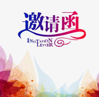 2026广州国际食品食材展｜中食展（广州）Food2China Expo