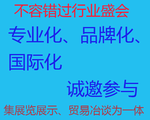 组委会2026中国(上海)国际半导体产业展览会