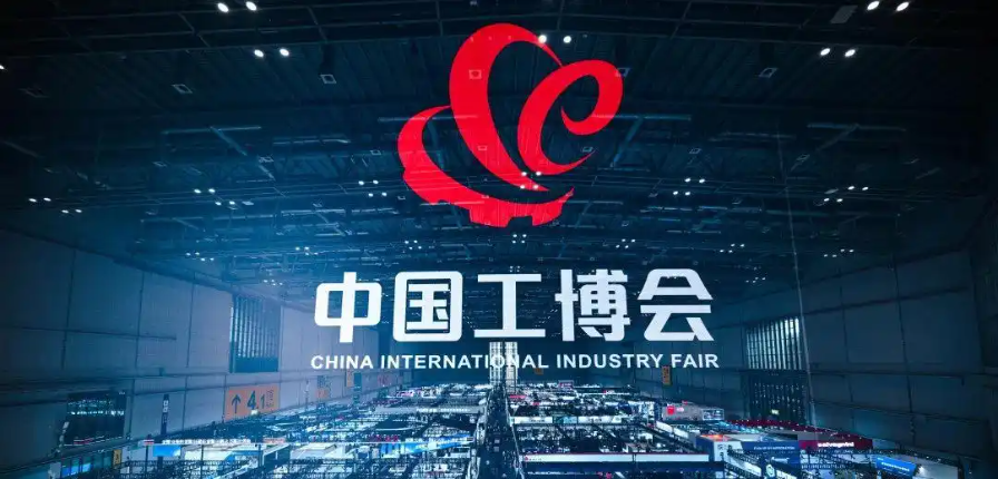2026上海工博会数控机床展(MWCS)展位火热招商！国际机床/金属成形/激光加工/自动化产线全产业链盛会