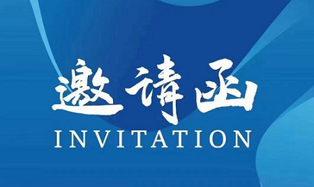 2026亚洲深海开发与海底作业装备博览交易会12月启幕